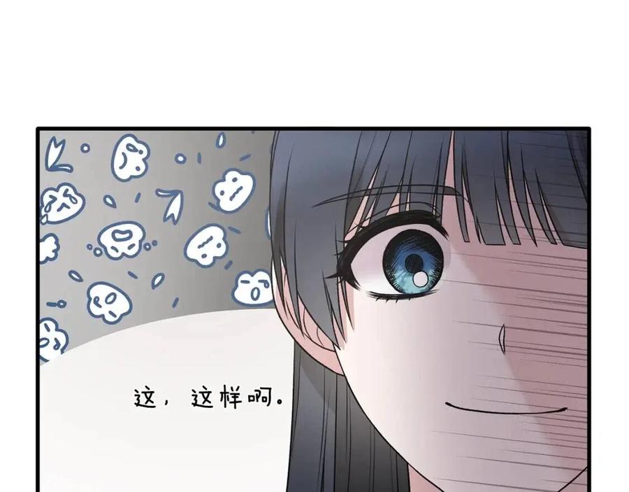 安吉拉沙塔吉漫画,第66话 重建1图