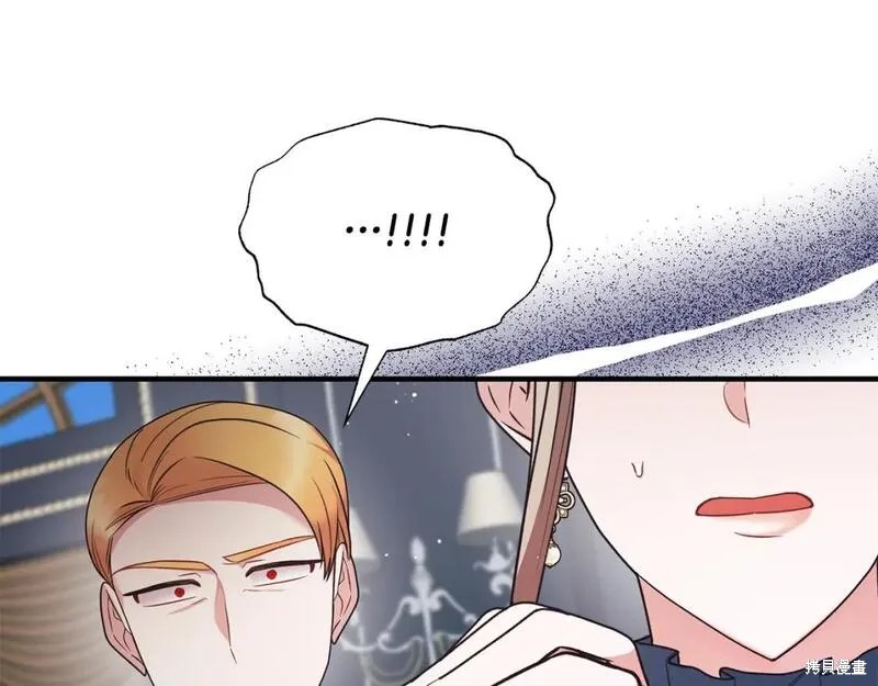 安吉拉的谎言漫画,第127话1图