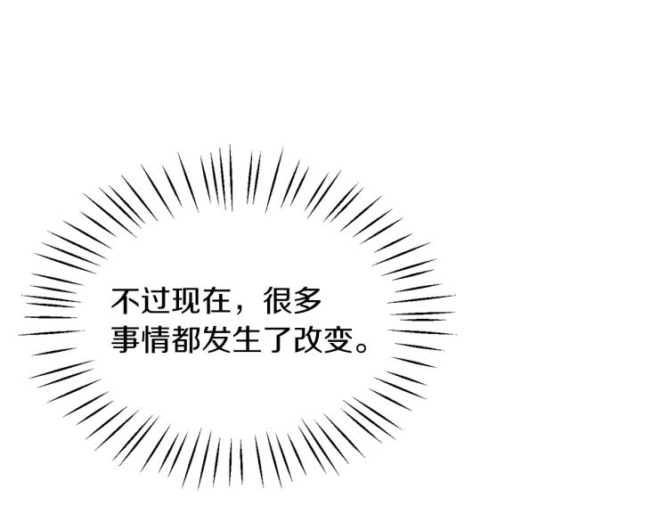 安吉拉的谎言漫画,第22话 生日宴会2图