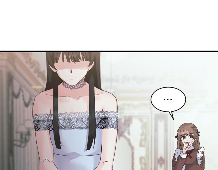 安吉拉的谎言漫画,第4话 当皇后？你也配？2图