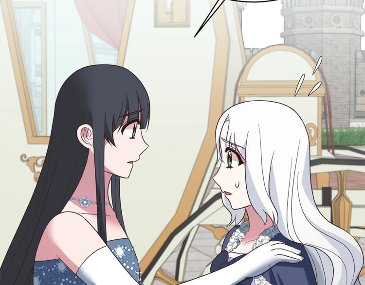 安吉拉沙塔吉漫画,第17话 魔女之药2图