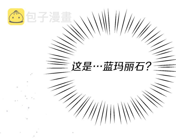 安吉拉的谎言漫画,第20话 无法治愈的背叛1图