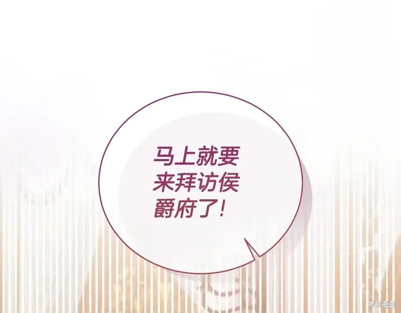 安吉拉的谎言漫画,第128话1图