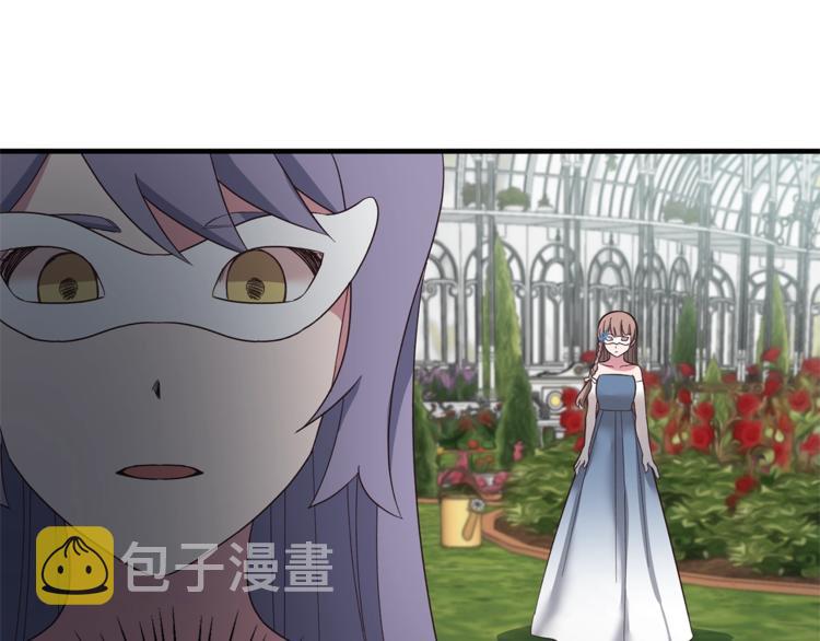 安吉拉沙塔吉漫画,第16话 反击1图