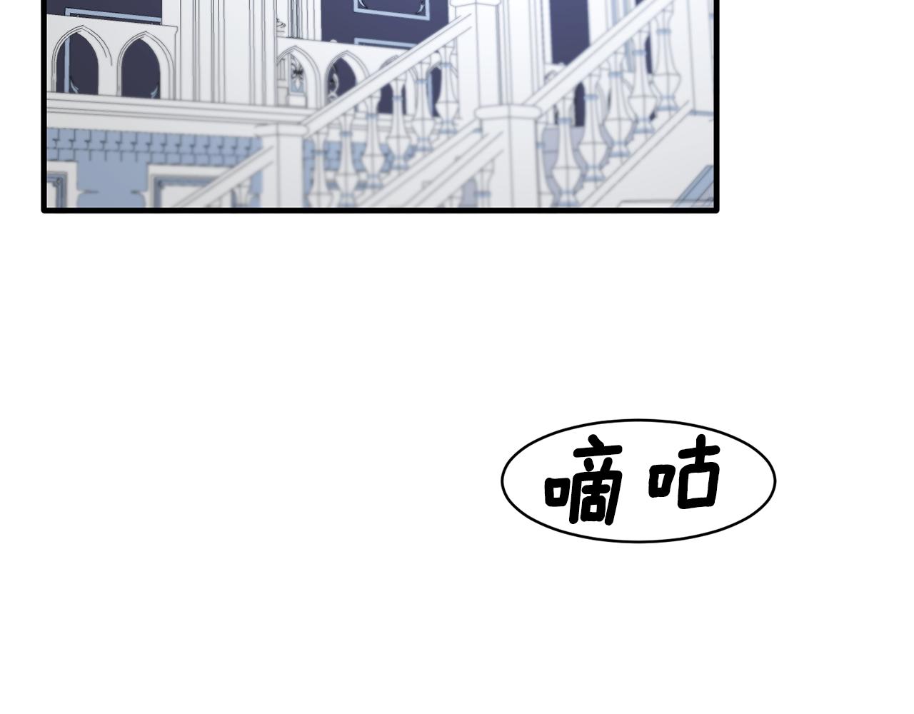 安吉拉的谎言漫画,第37话 布局成功1图