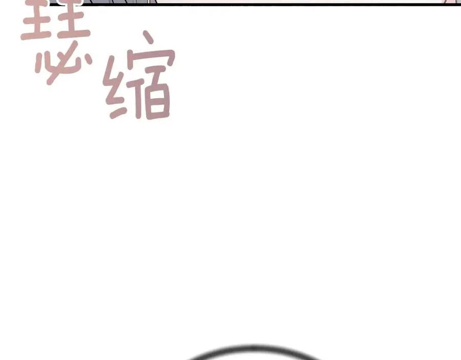 安吉拉的谎言漫画,第65话 礼服2图