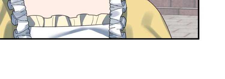 安吉拉沙塔吉漫画,第17话 魔女之药2图