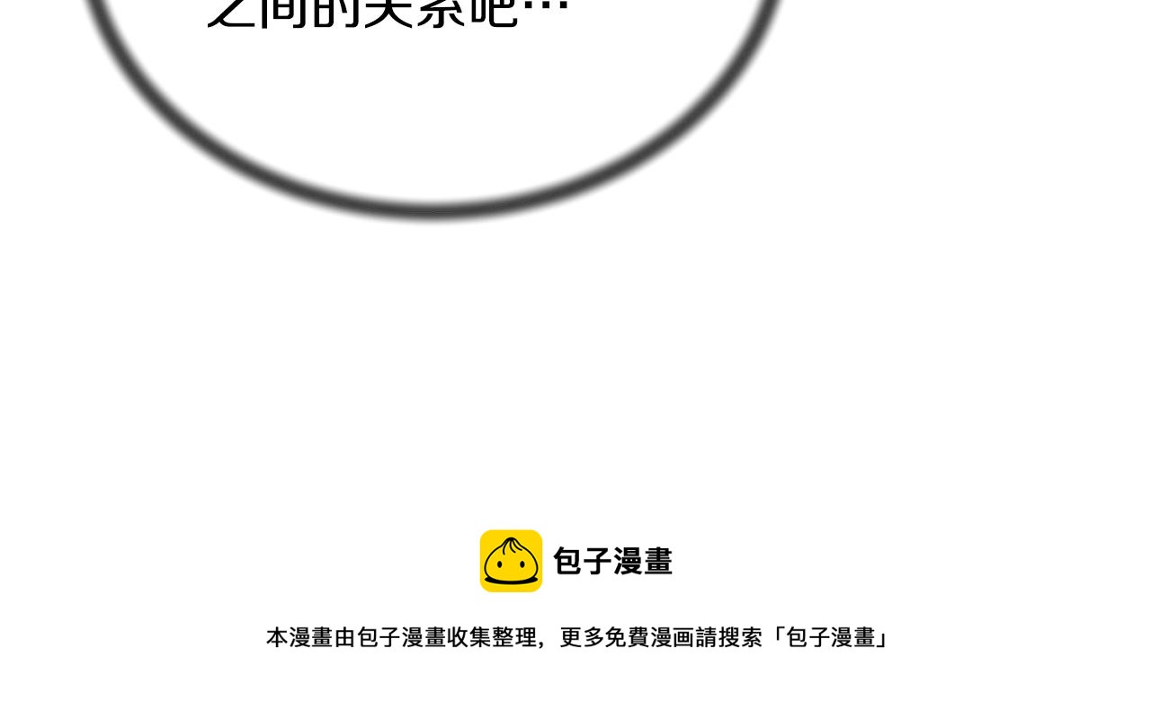 安吉拉沙塔吉漫画,第71话 新款礼服1图