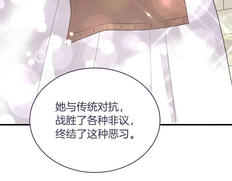 安吉拉的谎言漫画,第65话 礼服1图