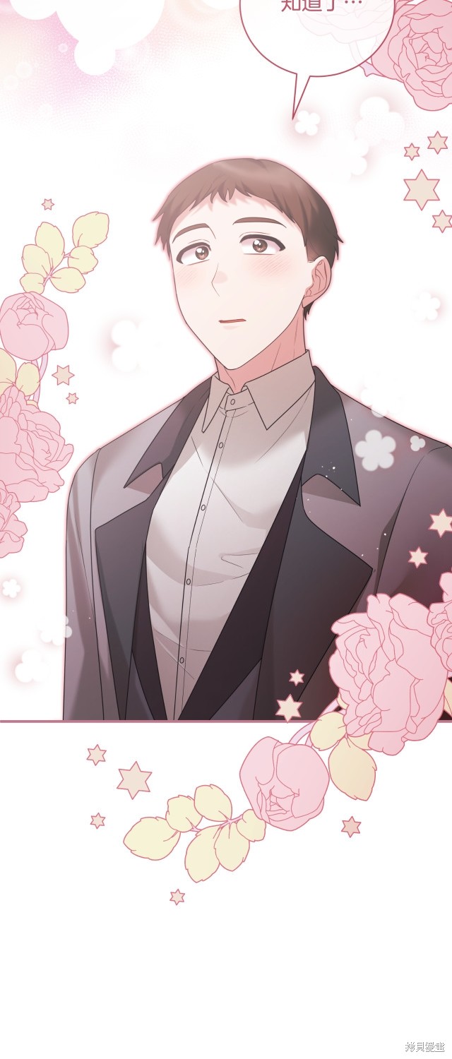 安吉拉的谎言漫画,第148话1图