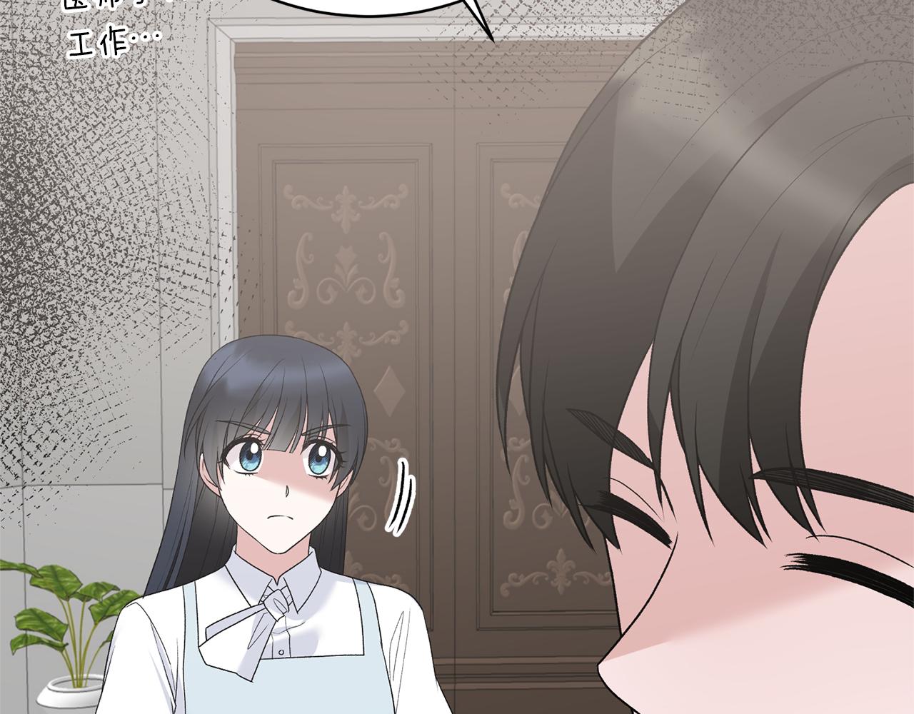 安吉拉的谎言漫画,第81话 重要的价值1图