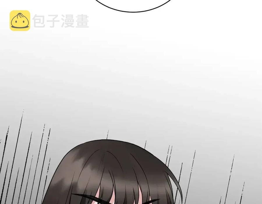 安吉拉沙塔吉漫画,第46话 派人监听2图