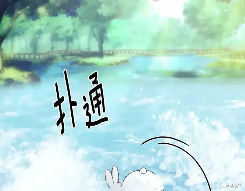 安吉拉的谎言漫画,第171话1图