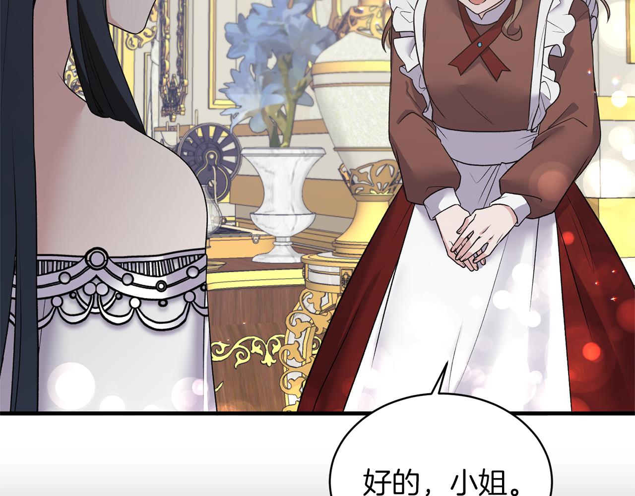 安吉拉的谎言漫画,第45话 魔法录音器2图