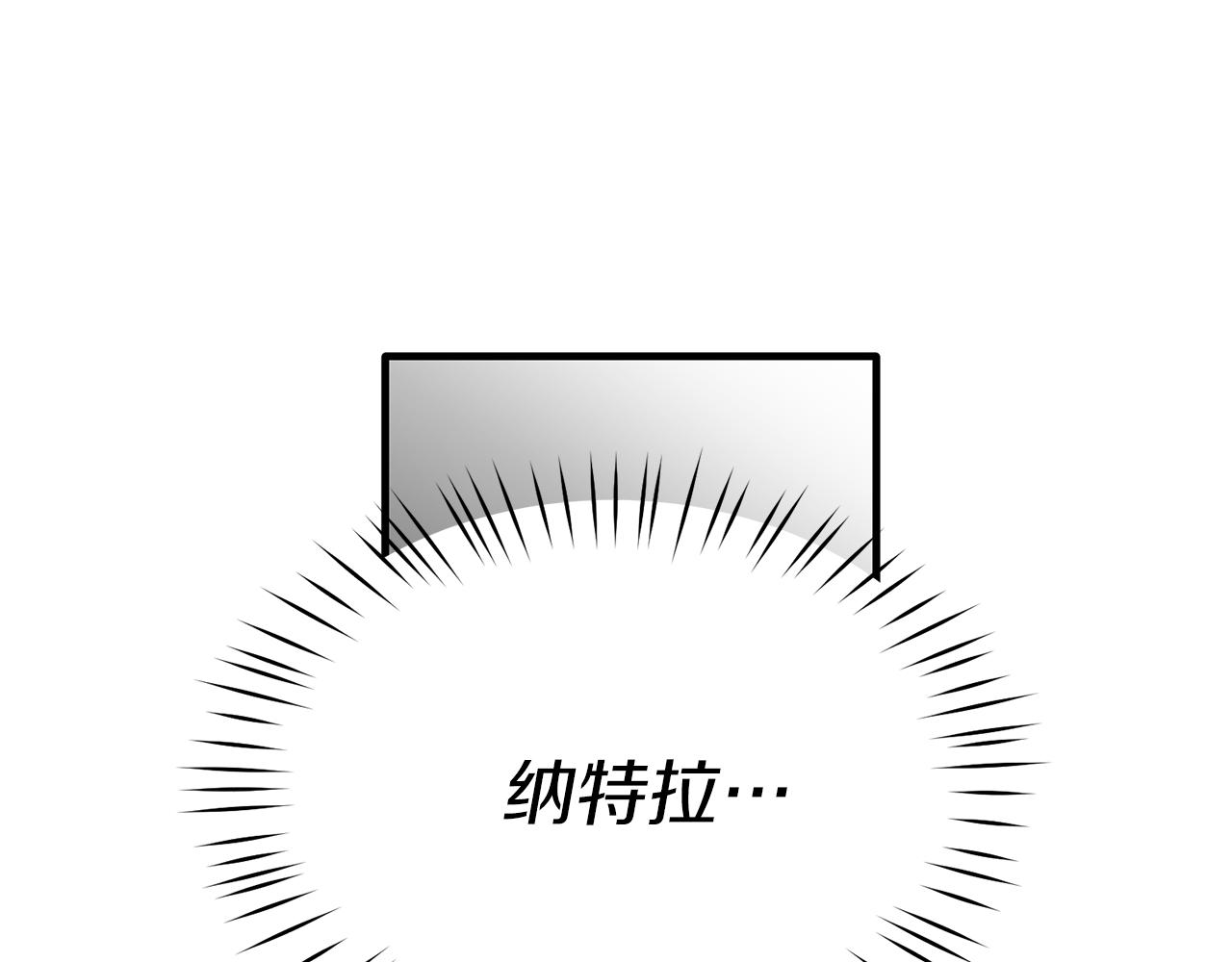安吉拉的谎言漫画,第45话 魔法录音器1图