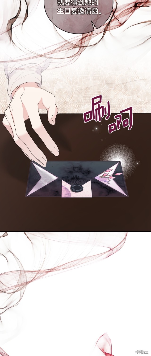 安吉拉的谎言漫画,第135话2图