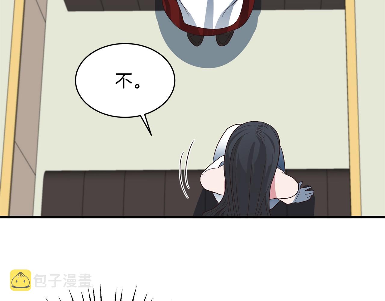 安吉拉的谎言漫画,第18话 公园偶遇1图