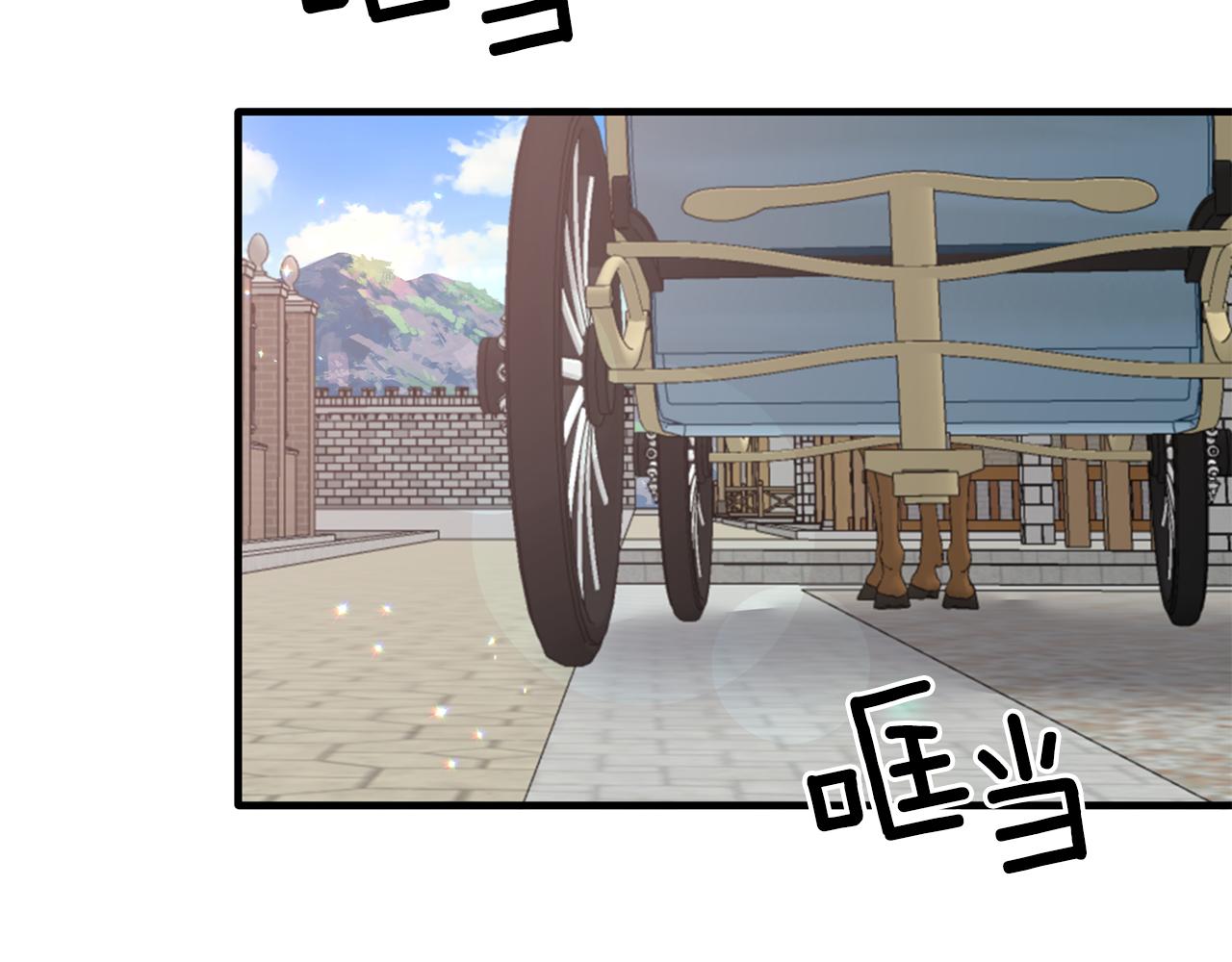 安吉拉的谎言漫画,第76话 恶语相向2图