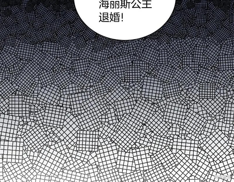 安吉拉的谎言漫画,第127话1图