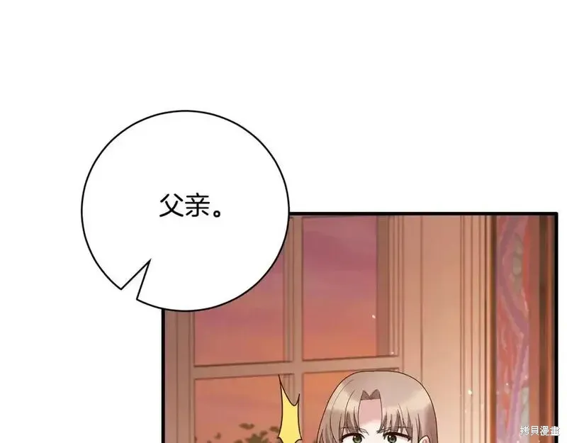 安吉拉的谎言漫画,第158话2图