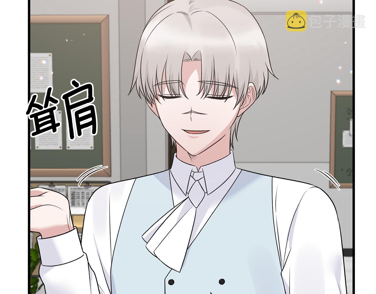 安吉拉的谎言漫画,第98话 解开心结2图