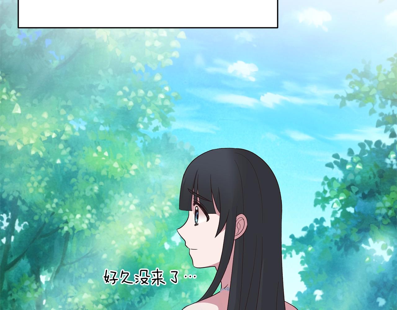 安吉拉的谎言漫画,第18话 公园偶遇2图