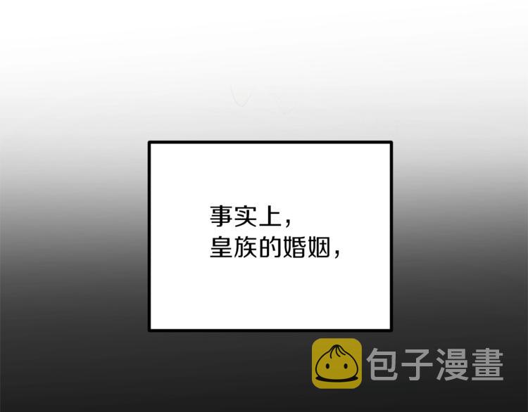 安吉拉的谎言漫画,第1话 虚假的天使2图