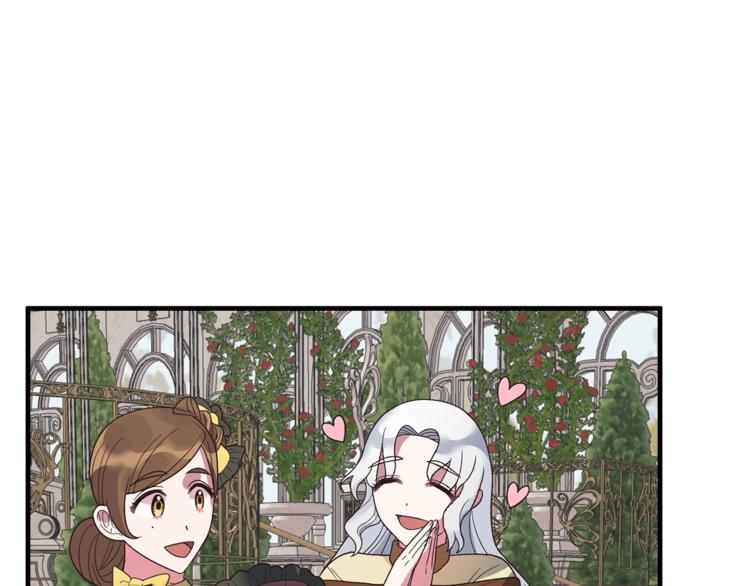 安吉拉的谎言漫画,第12话 假面舞会初登场！2图