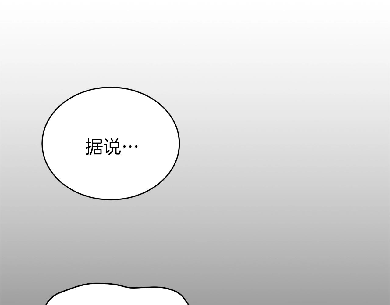 安吉拉的谎言漫画,第18话 公园偶遇2图