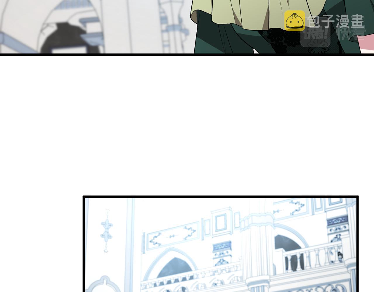 安吉拉沙塔吉漫画,第34话 舞会斗智2图
