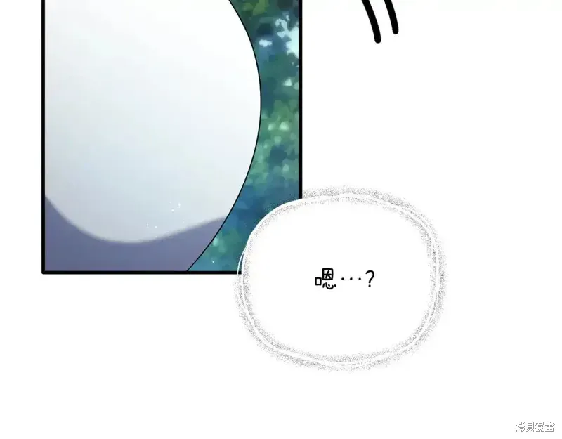 安吉拉沙塔吉漫画,第171话2图