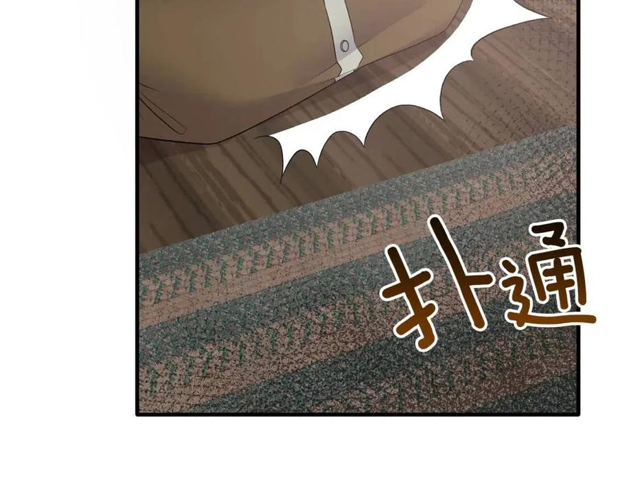 安吉拉的谎言漫画,第55话 重要情报2图