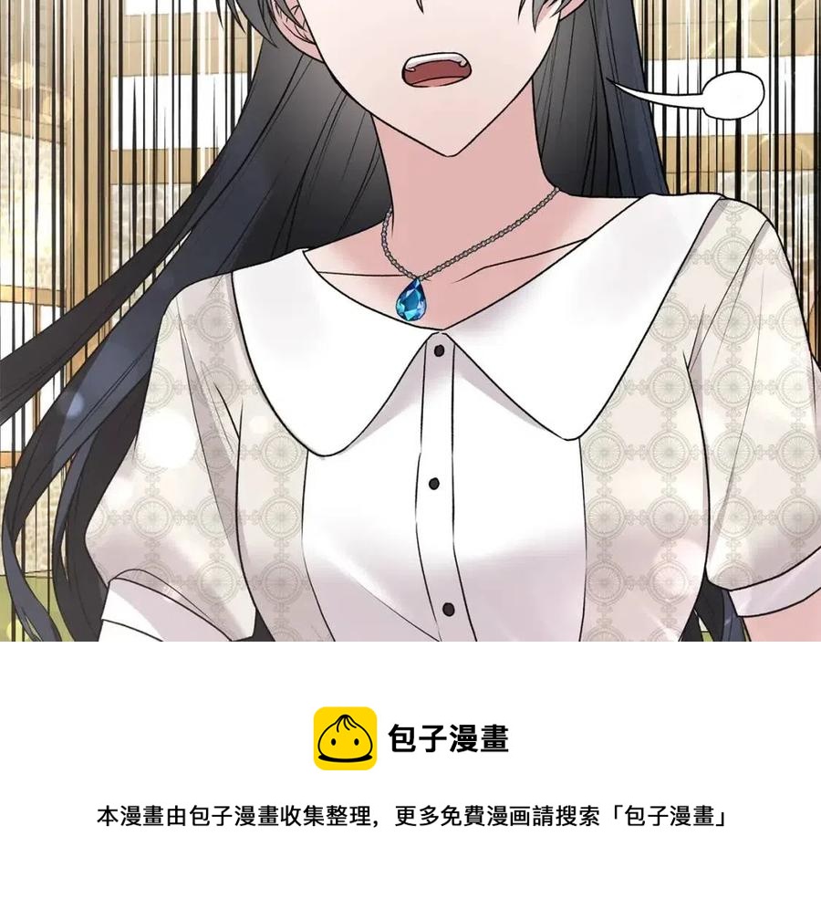 安吉拉沙塔吉漫画,第67话 往事1图