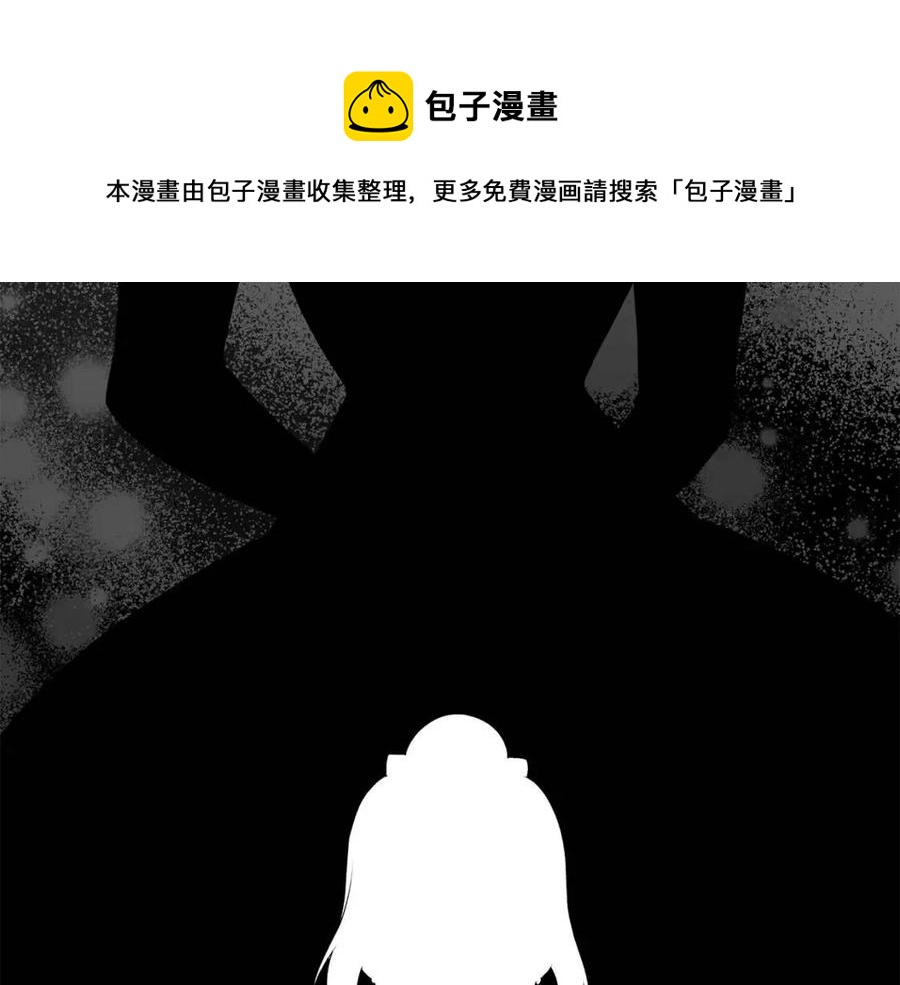 安吉拉的谎言漫画,第65话 礼服1图