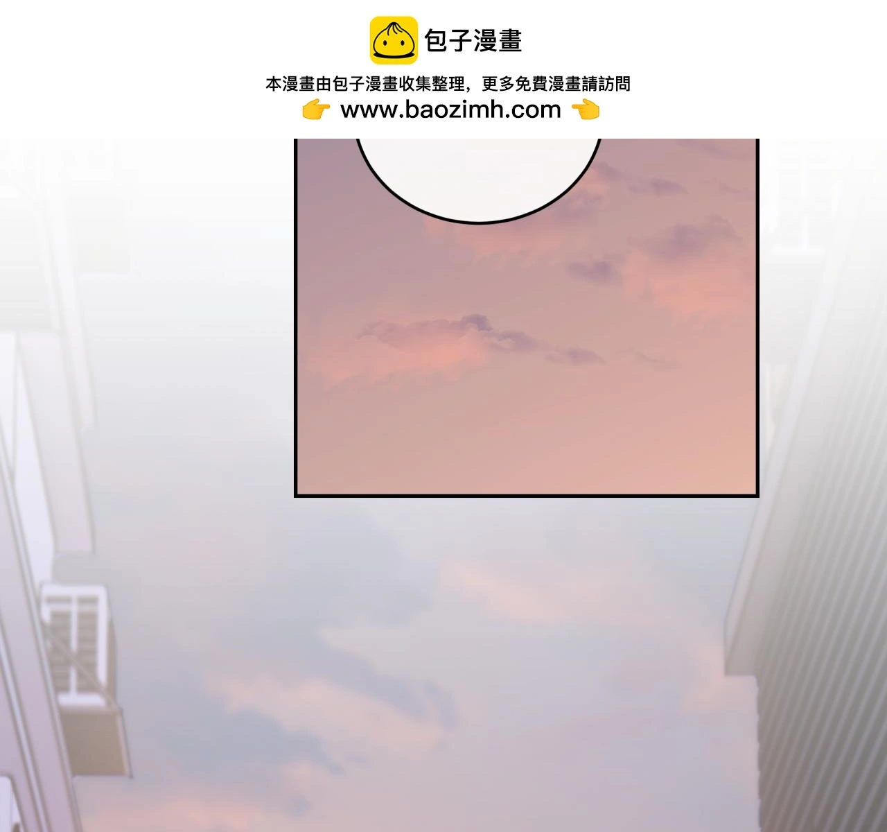 不可能的事漫画,第60话 坦白2图