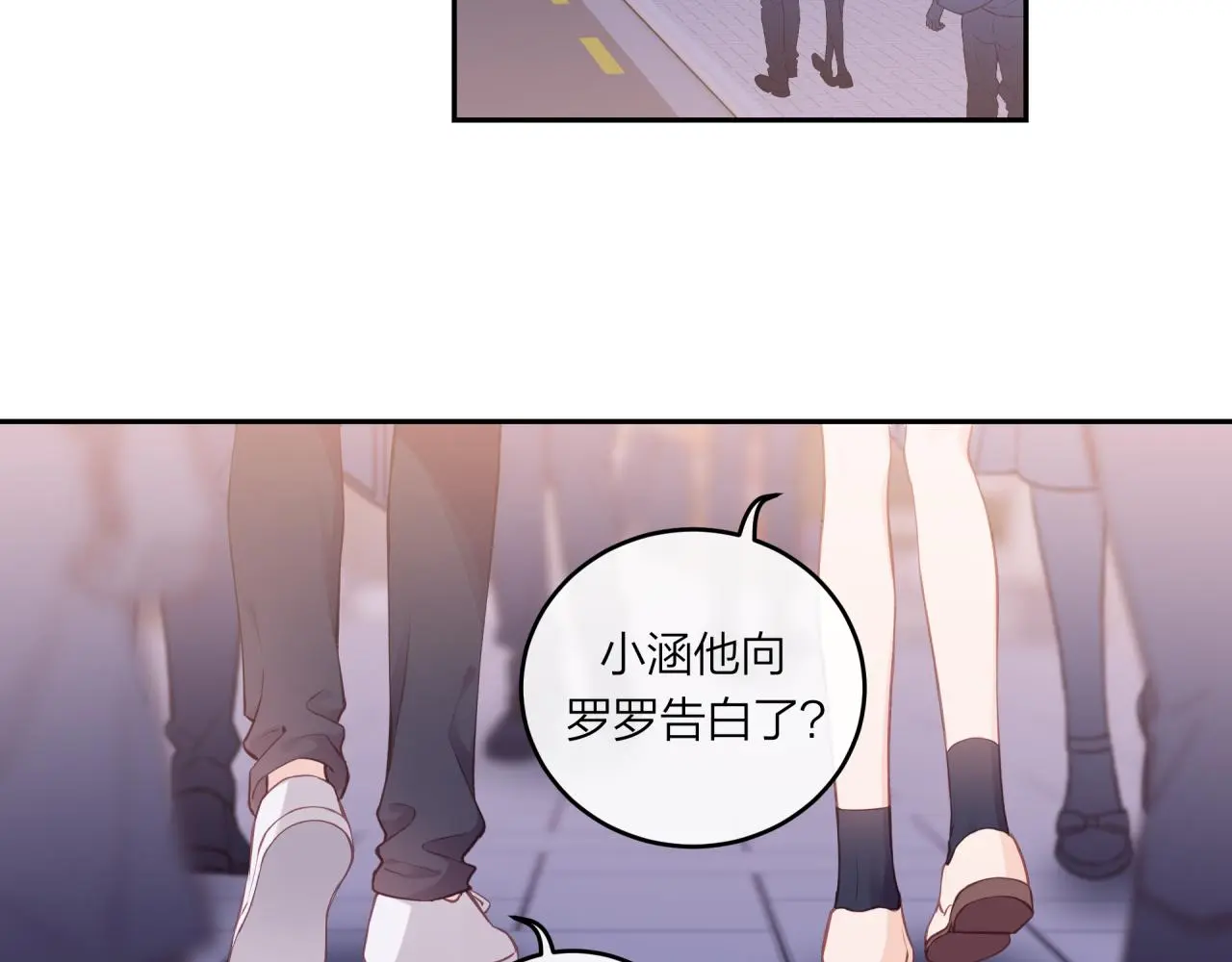 不可能的事漫画,第61话 误解1图