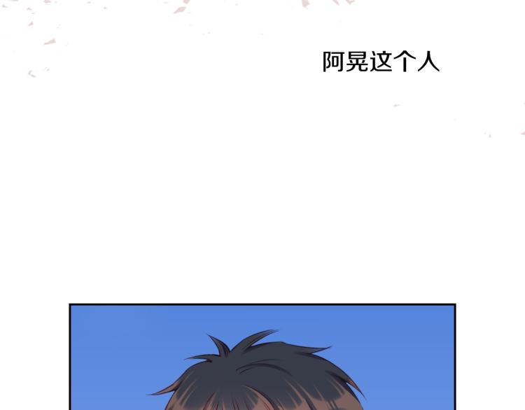 不可能的事漫画免费下拉式酷漫屋漫画,第06话 发呆2图