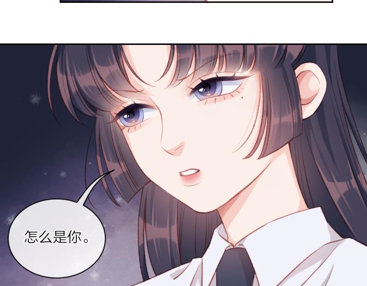 不可能的事漫画,第04话 联系方式1图