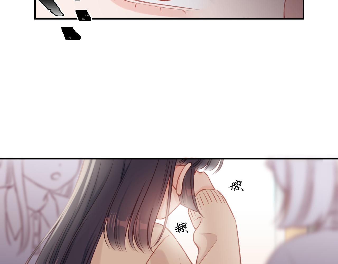 不可能的事漫画,第12话 过去的事（上）2图