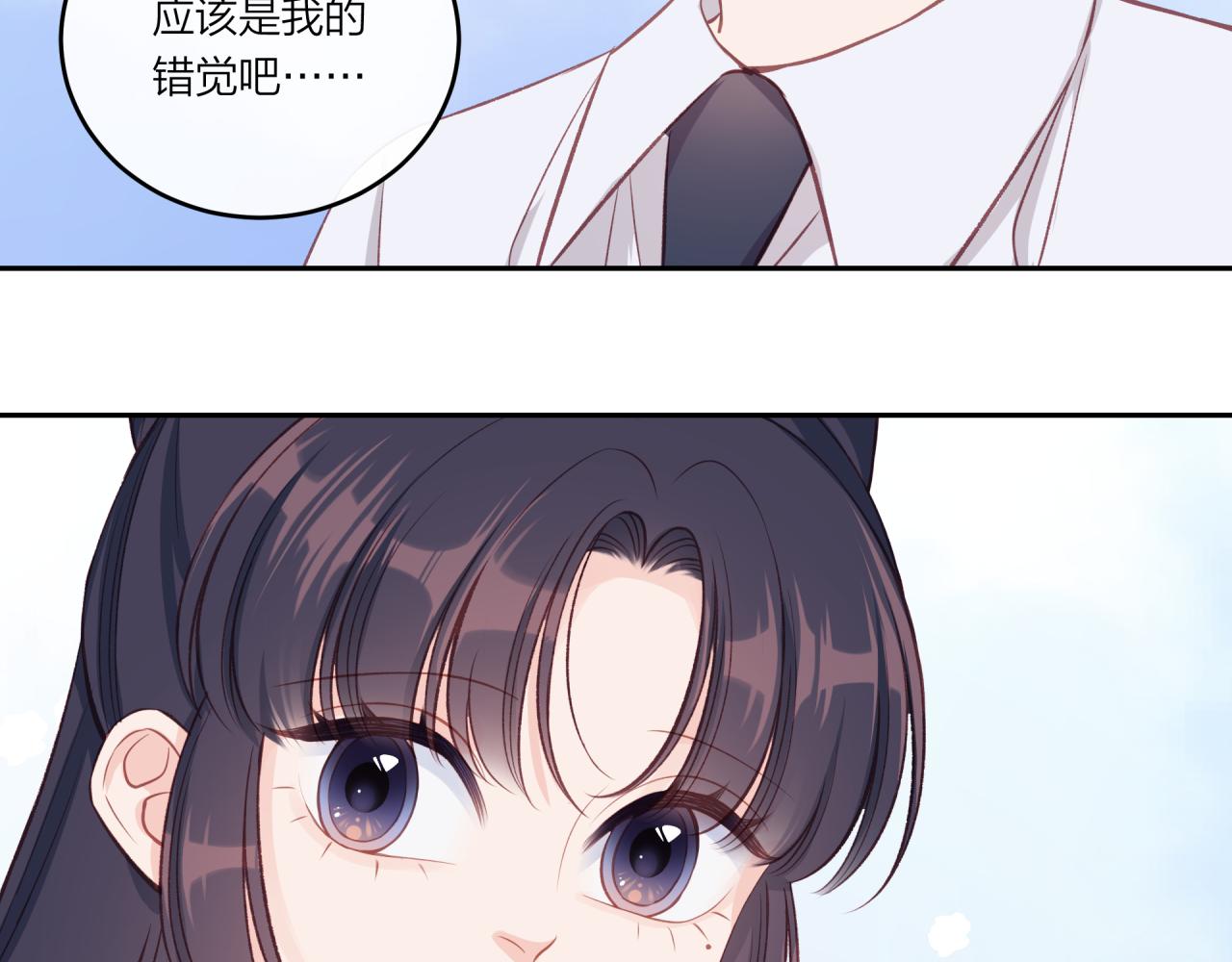 不可能的事漫画,第29话 燥热1图