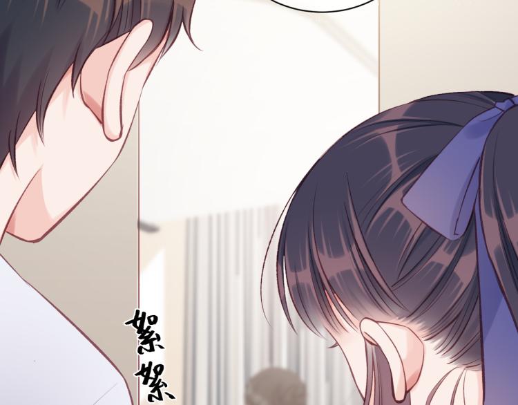 不可能的事漫画,第07话 被阴阳怪气了2图