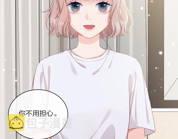 不可能的事漫画,第07话 被阴阳怪气了1图