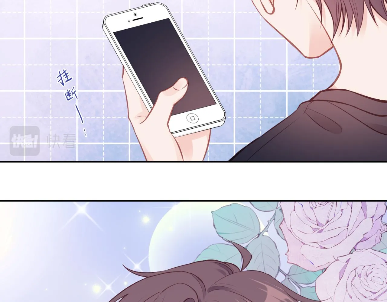 不可能的事漫画,第50话 告白1图