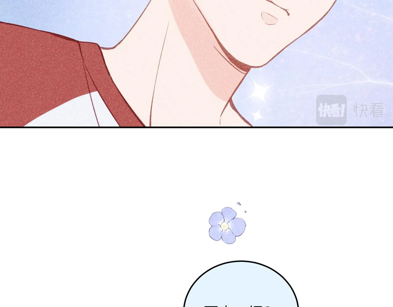 不可能的事漫画,番外篇2图