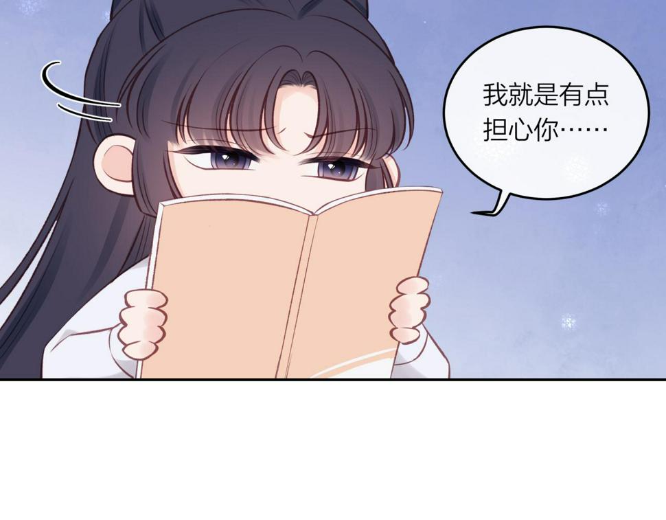 不可能的事漫画免费阅读漫画,第47话 聚餐2图