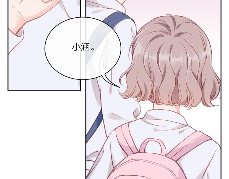 不可能的事漫画,第03话 巧事成双1图