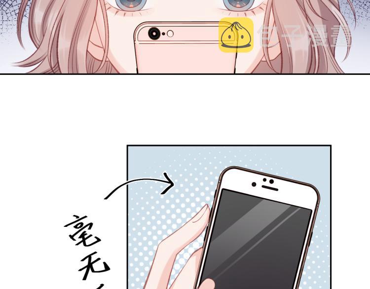 不可能的事漫画,第05话 表情包2图