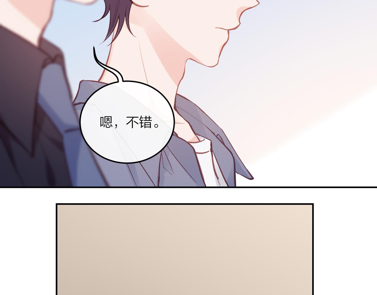 不可能的事漫画,第28话 怦然心动1图