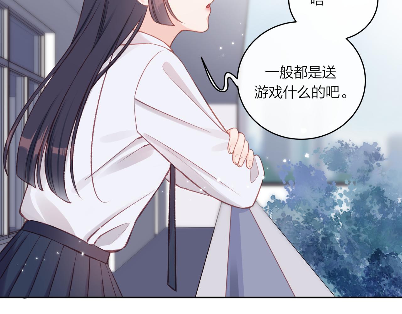 不可能的事漫画免费罗思羽漫画,第17话 秘密计划2图