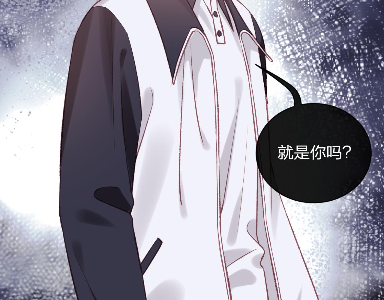 不可能的事漫画,第12话 过去的事（上）2图